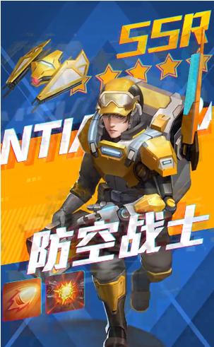 保卫前线之城无敌版手游下载_保卫前线之城无敌版官网下载_手机安卓苹果app