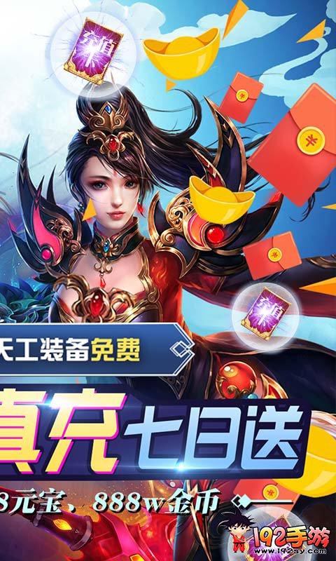 保卫国家手游下载_保卫国家官网下载_手机安卓苹果app