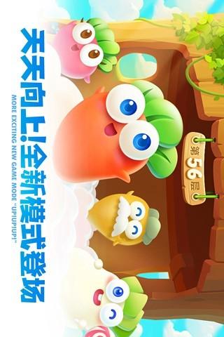 保卫你的土地手游下载_保卫你的土地官网下载_手机安卓苹果app