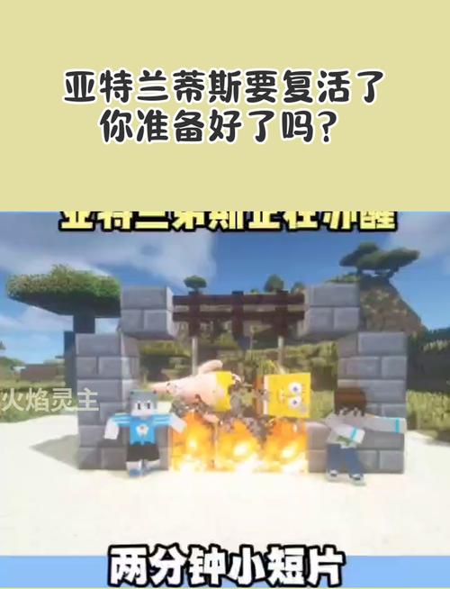 保卫亚特兰迪斯手游下载_保卫亚特兰迪斯官网下载_手机安卓苹果app