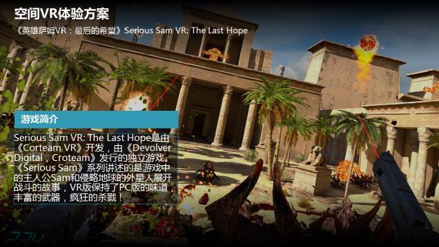 外星人奇幻之旅手游下载_外星人奇幻之旅官网下载_手机安卓苹果app