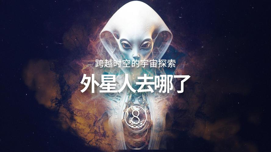 外星人去哪儿手游下载_外星人去哪儿官网下载_手机安卓苹果app