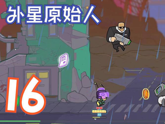 外星人入侵家园手游下载_外星人入侵家园官网下载_手机安卓苹果app