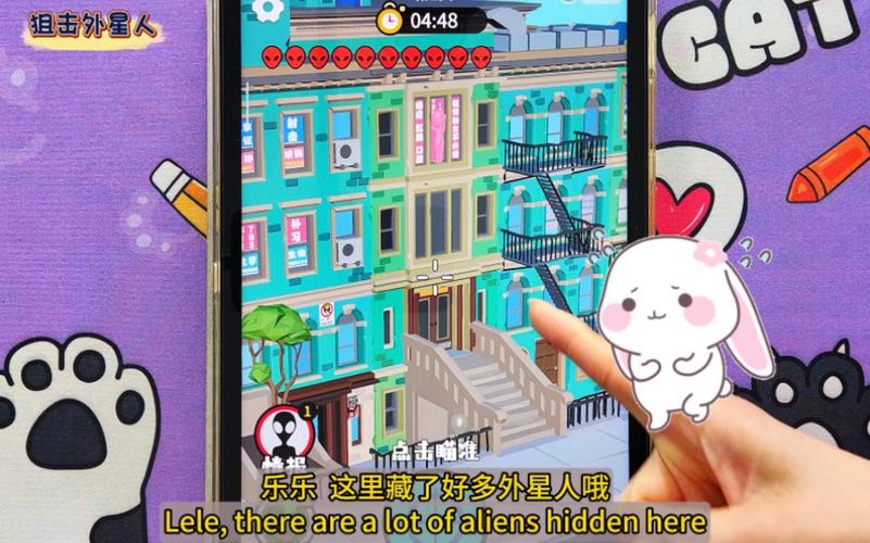 外星人入侵家园手游下载_外星人入侵家园官网下载_手机安卓苹果app