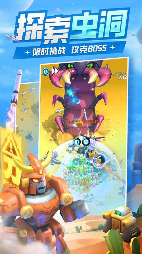 外星人历险记手游下载_外星人历险记官网下载_手机安卓苹果app