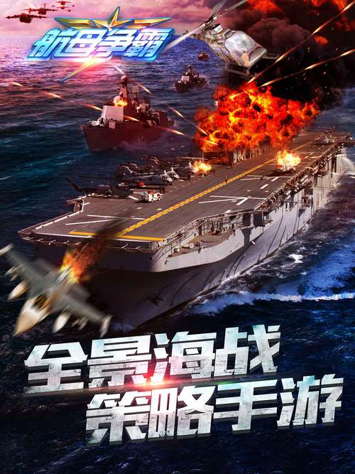 外星争霸手游下载_外星争霸官网下载_手机安卓苹果app