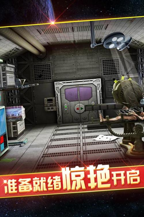 外太空逃脱手游下载_外太空逃脱官网下载_手机安卓苹果app