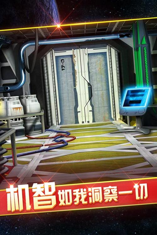 外太空逃脱2手游下载_外太空逃脱2官网下载_手机安卓苹果app