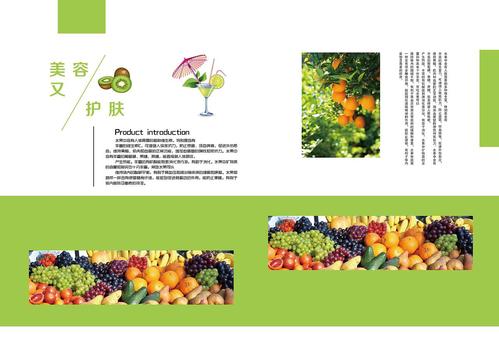 夏季水果图画册游戏下载_夏季水果图画册官网下载_夏季水果图画册安卓苹果app