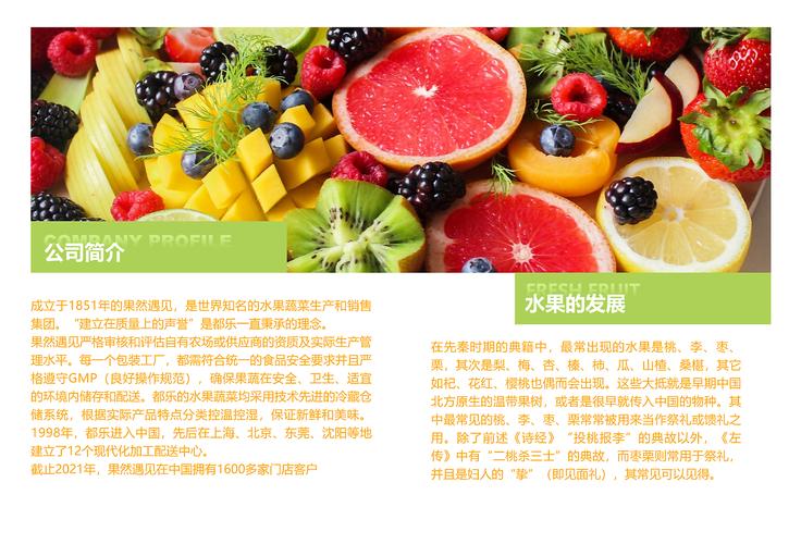 夏季水果图画册游戏下载_夏季水果图画册官网下载_夏季水果图画册安卓苹果app