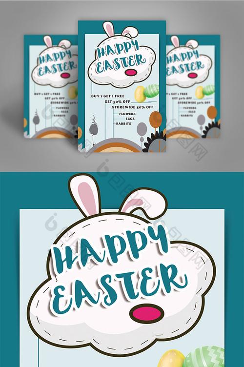 复活节小鸡大冒险手游下载_复活节小鸡大冒险官网下载_手机安卓苹果app