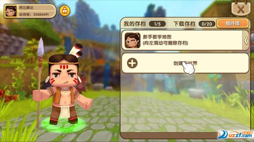 超级迷你车赛下载app_超级迷你车赛游戏攻略_安卓苹果最新版本