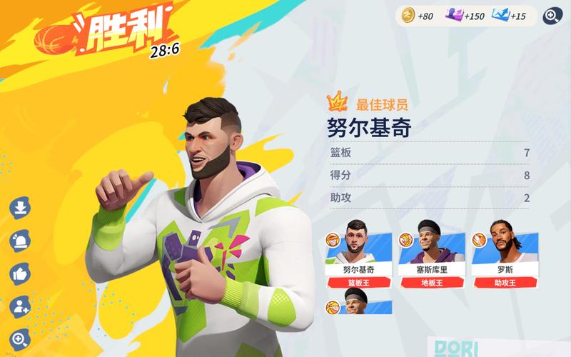 超级篮球3D官网下载app_超级篮球3D手游攻略_安卓苹果最新版本