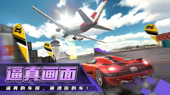 超级拉力赛官网下载app_超级拉力赛手游攻略_安卓苹果最新版本