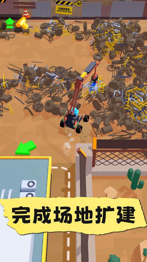 超级垃圾车游戏官网下载app_超级垃圾车手游攻略_安卓苹果最新版本