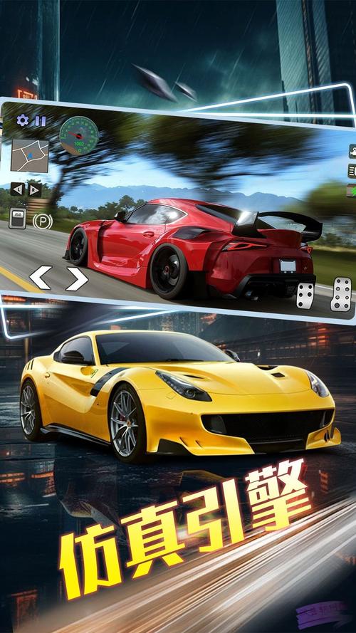 超级极速狂飙2官网下载app_超级极速狂飙2手游攻略_安卓苹果最新版本