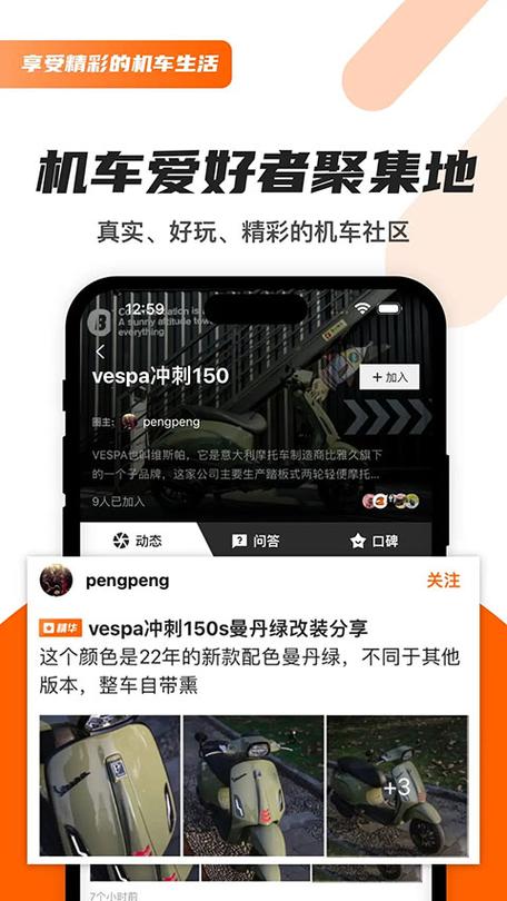 超级机车赛游戏下载app_超级机车赛手游攻略_安卓苹果最新版本