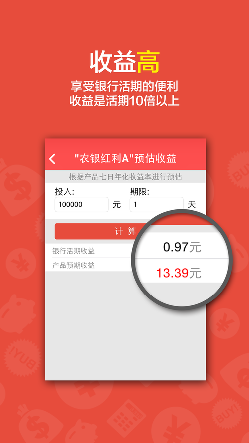 红色客厅逃生手游下载_红色客厅逃生官网下载_手机安卓苹果app