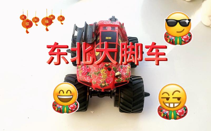 红色大脚车拼图游戏下载_红色大脚车拼图官网下载_手机安卓苹果app