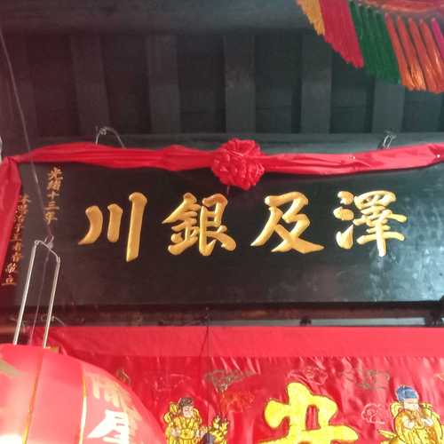 红色古庙逃脱游戏下载_红色古庙逃脱手游下载_红色古庙逃脱安卓苹果app