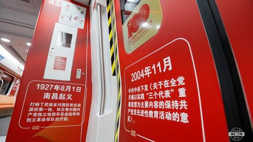 红色列车之谜游戏下载_红色列车之谜手游下载_红色列车之谜安卓苹果app