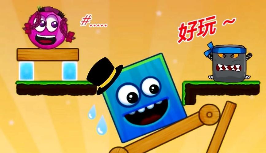 红绿小球回家记选关版手游下载_红绿小球回家记选关版官网下载_手机安卓苹果app