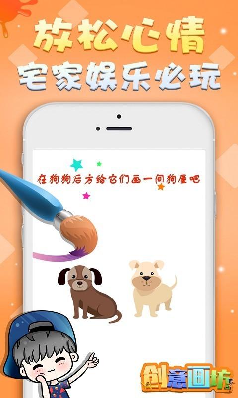 红绿小球回家记加强选关版游戏下载_红绿小球回家记加强选关版官网下载_红绿小球回家记加强选关版手机安卓苹果app