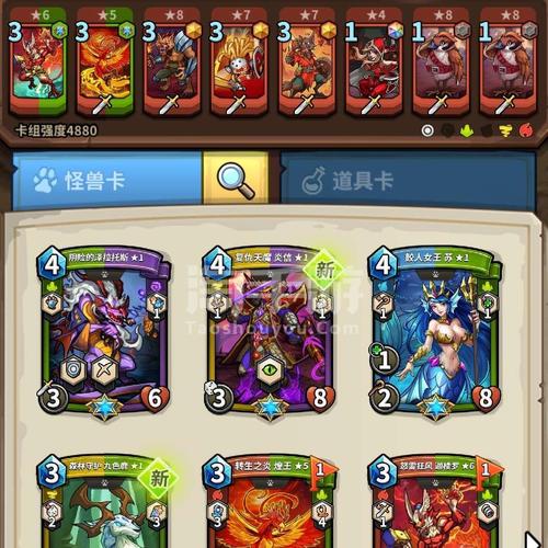 红绿小怪手游下载_红绿小怪官网下载_手机安卓苹果app