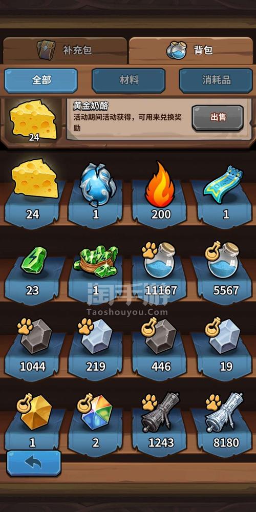 红绿小怪2手游下载_红绿小怪2官网下载_手机安卓苹果app