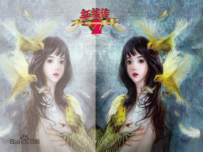 红线交错游戏下载_红线交错手游下载_安卓苹果游戏app下载