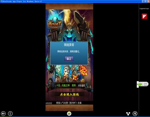 红白色房间游戏下载_红白色房间官网下载_安卓苹果游戏app