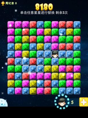 红球采集星星2手游下载_红球采集星星2官网下载_手机安卓苹果app