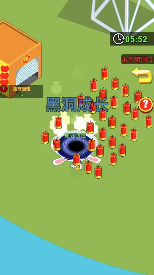 红球进黑洞游戏下载_红球进黑洞官网下载_手机安卓苹果app