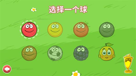 红球绿球游戏下载_红球绿球官网下载_手机安卓苹果app