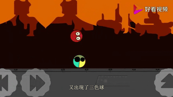 红球巧闯关游戏下载_红球巧闯关手游下载_红球巧闯关安卓苹果app