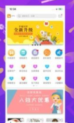 幸福汉中安卓版下载_幸福汉中手机版app下载