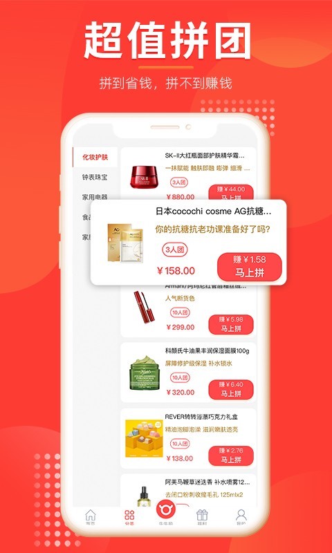 牛牛拍最新版下载_牛牛拍安卓版下载