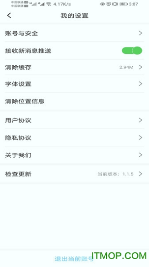盘山融媒手机版下载_盘山融媒安卓版下载