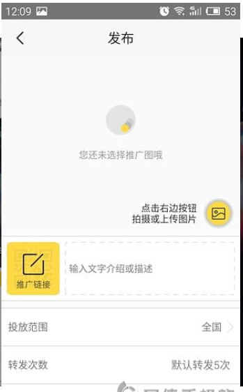 转圈正式版下载_转圈安卓版下载