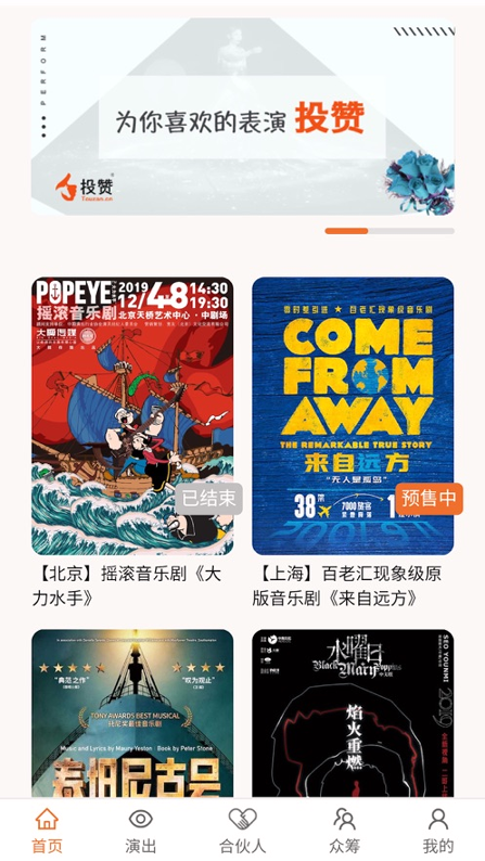 投赞安卓版下载_投赞手机版下载