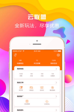 华云数字安卓版下载_华云数字手机版下载
