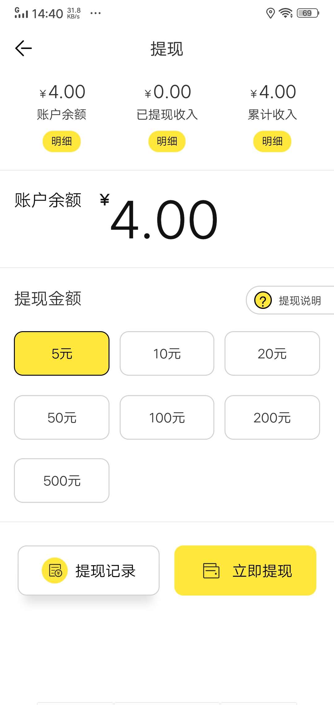 爆分网官方版app下载_爆分网安卓版下载