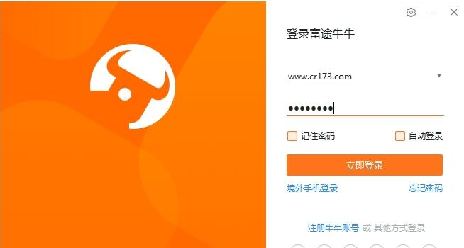 富途牛牛最新版app下载_富途牛牛安卓版下载