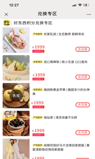 转文宝官方版app下载_转文宝安卓版下载