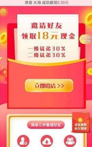 荔枝转手机版下载_荔枝转安卓版下载