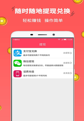 玩玩赚安卓版下载_玩玩赚最新版app下载