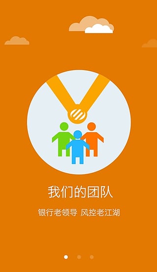 新沃金融最新版下载_新沃金融安卓版下载