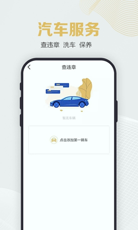 纵横黑卡正式版下载_纵横黑卡安卓版下载
