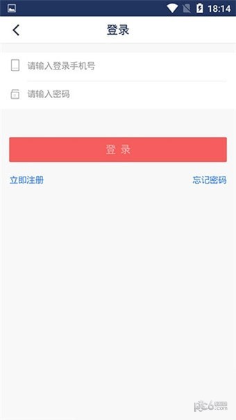 股来宝正式版app下载_股来宝安卓版下载
