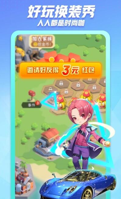 拇指赚钱安卓版下载_拇指赚钱最新版下载